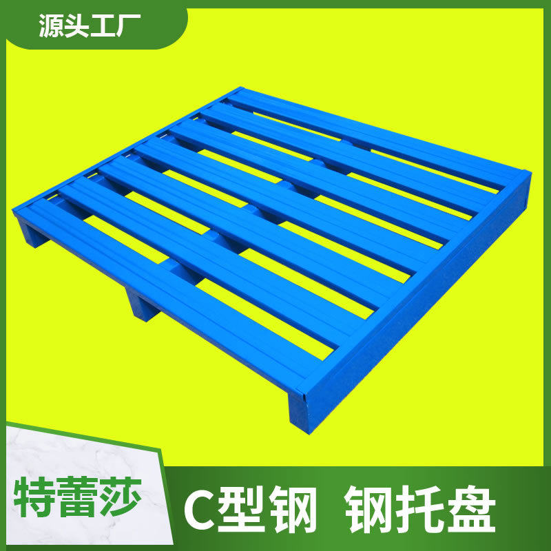 废机油桶托盘废危化学品防泄漏油桶栈板接油盘防漏钢制防渗漏托盘