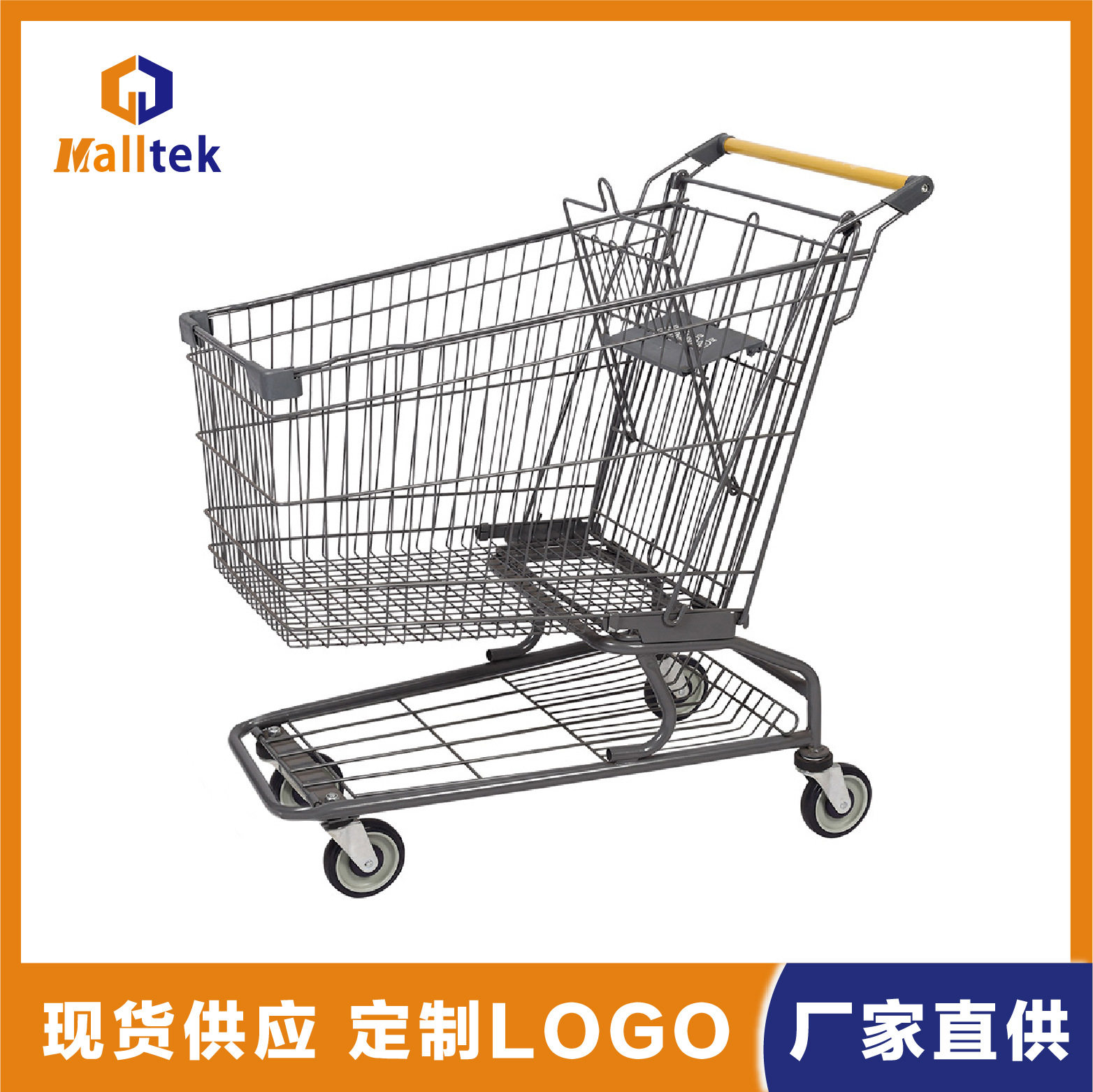 厂家供应美式手推车带凳超市购物车金属购物车商场手推车