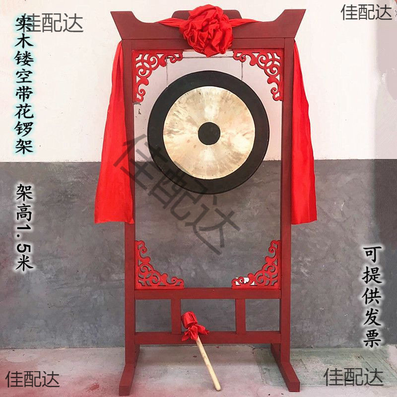 锣带架子大号响锣配架开业紧锣密鼓敲锣挂锣鼓架子圆形镀金色铜锣
