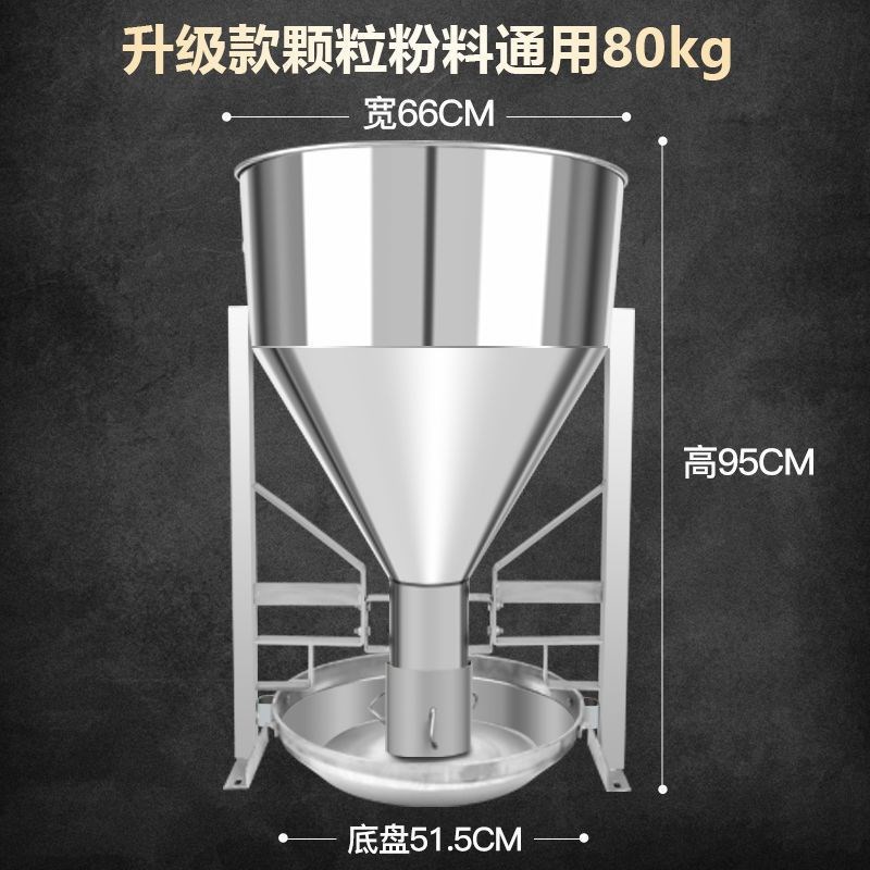 加厚不锈钢大猪育肥母猪食v槽小猪用双面料槽养殖场喂鸡新款猪食