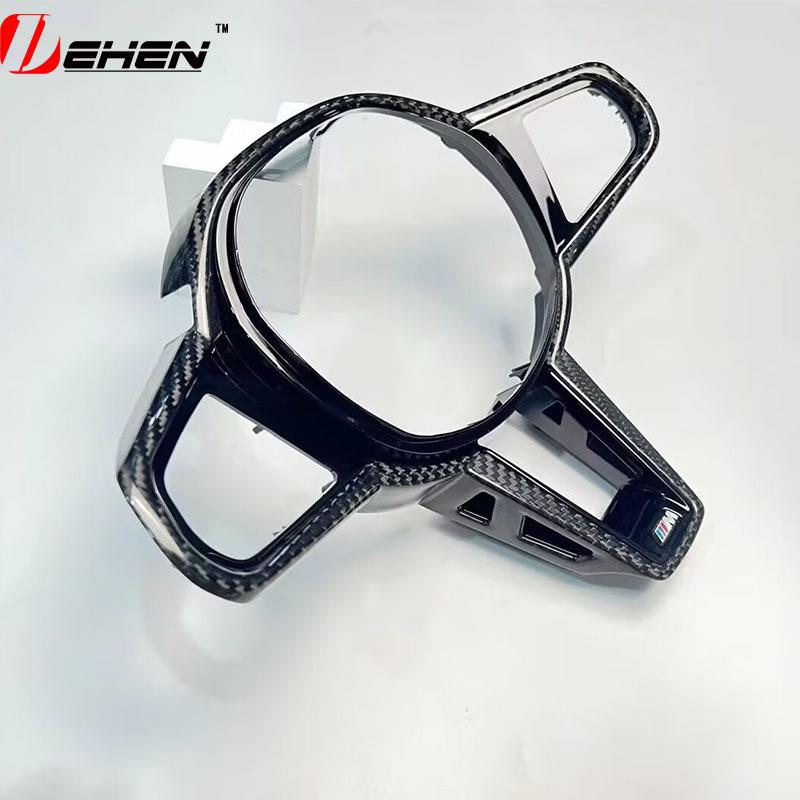 适用宝马新3系5系2467系X1X3X4X5X6改装M3 M4 CS碳纤维方向盘盖板