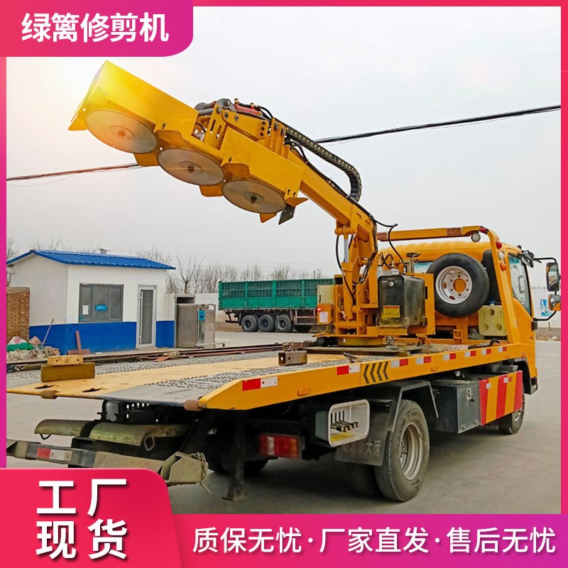 大型车载式绿篱修剪机道路绿化可升降液压加长臂高速全Y自动修球