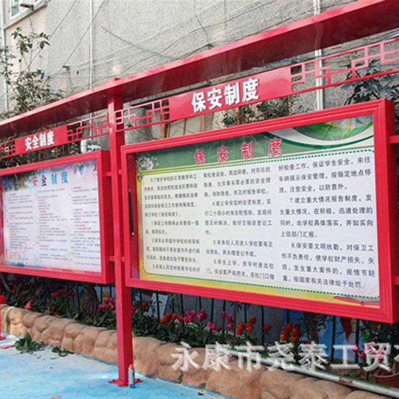 户外宣传栏不锈钢公示栏小区公告栏文化长廊校园挂墙.橱窗广告栏