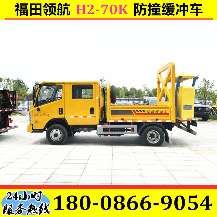 防撞缓冲车 70K/80K/100K防撞包/防撞缓冲垫 道路施工养护防撞车