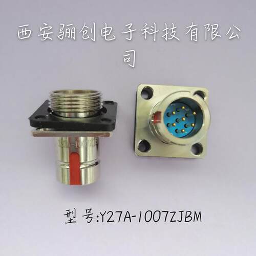 圆形连接器Y27F-2019TKL-B+Y27-20VA-B航空插件现货新品