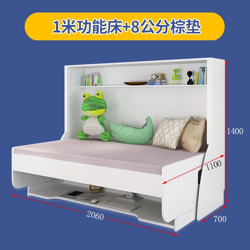 隐形床书桌一体多功能隐形床折叠床小户L型客房出租房图书馆床单