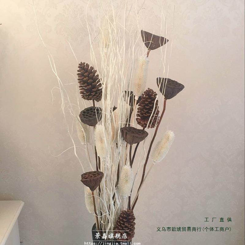 干花装饰花 客厅玄关落地花 天然树枝 龙柳拉毛果落地套装