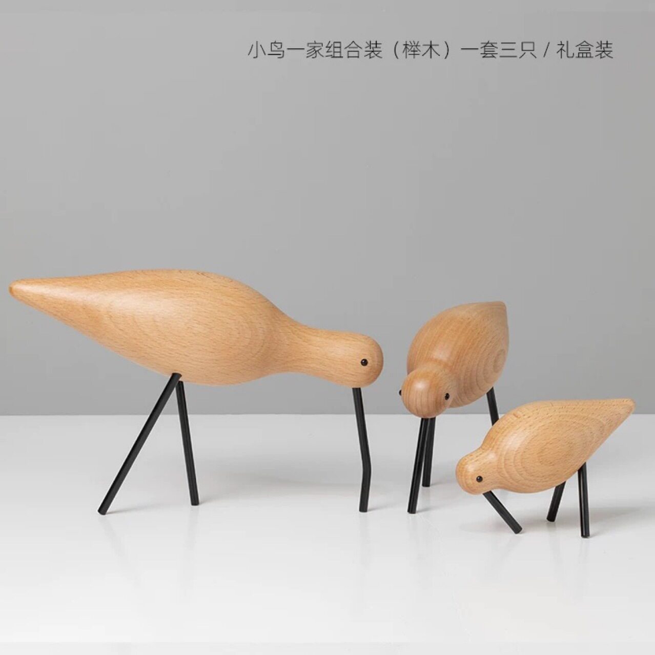 丹麦Shorebird滨鸟水鸟装饰品桌面摆件木雕玩具玩偶艺术送礼摆放