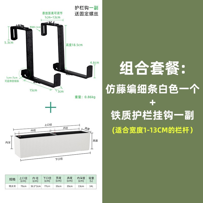 长方形花盆长条型阳台悬挂特大号懒人N自吸水种植箱置物架