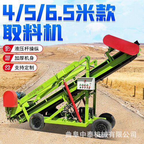 抓取草料挖料机自m走式自动输送青储取草机干湿草料养殖场取料车