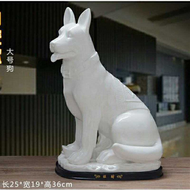 黄色陶瓷狗摆件大号十二生肖风水用品狗旺L财现代中式客厅家居饰
