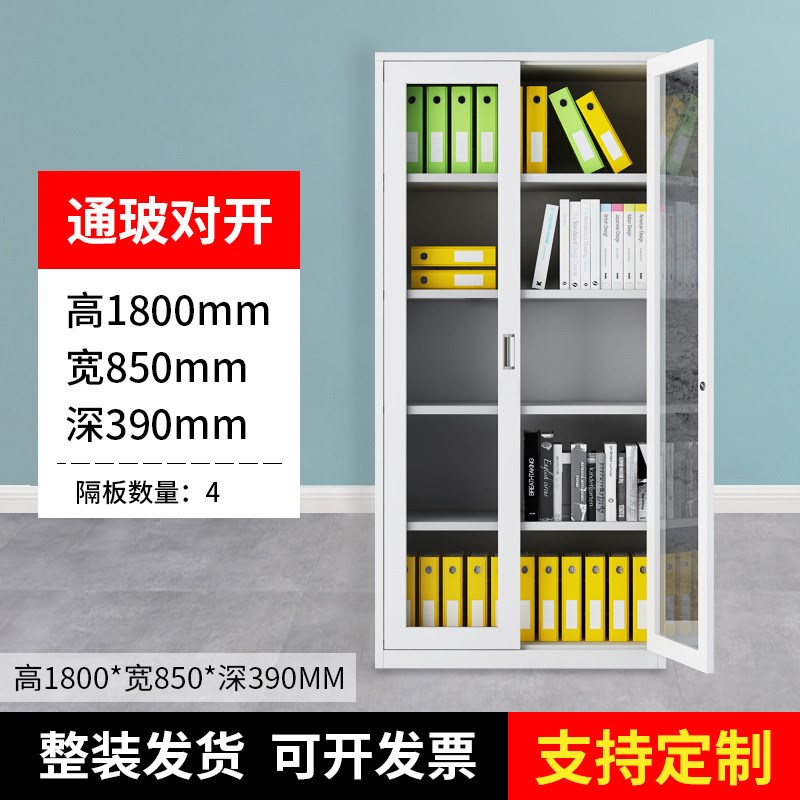 文件柜铁皮柜办公室储物柜带锁资料档F案柜单节凭证柜宿舍小矮柜