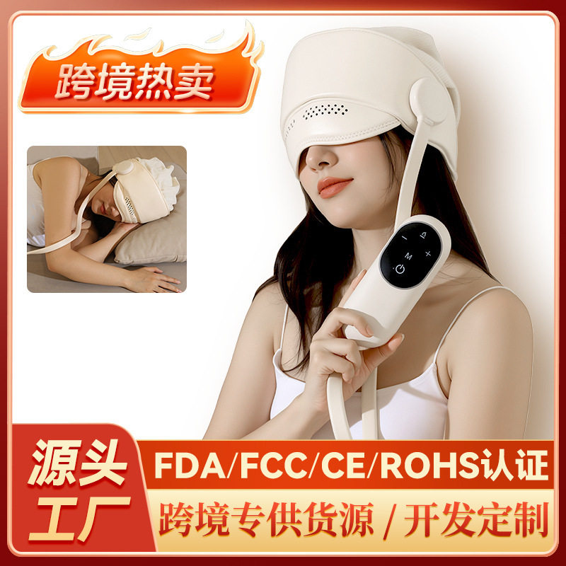 无线头部按摩器气囊揉捏加热全自动多功能电动头皮头疗头部按摩仪