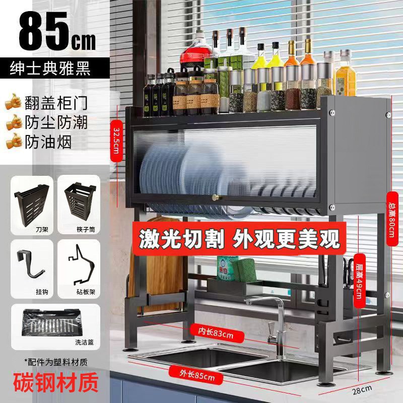 厨房水槽带盖置物架防p尘带柜门碗盘调料收纳架水池控水增高沥水