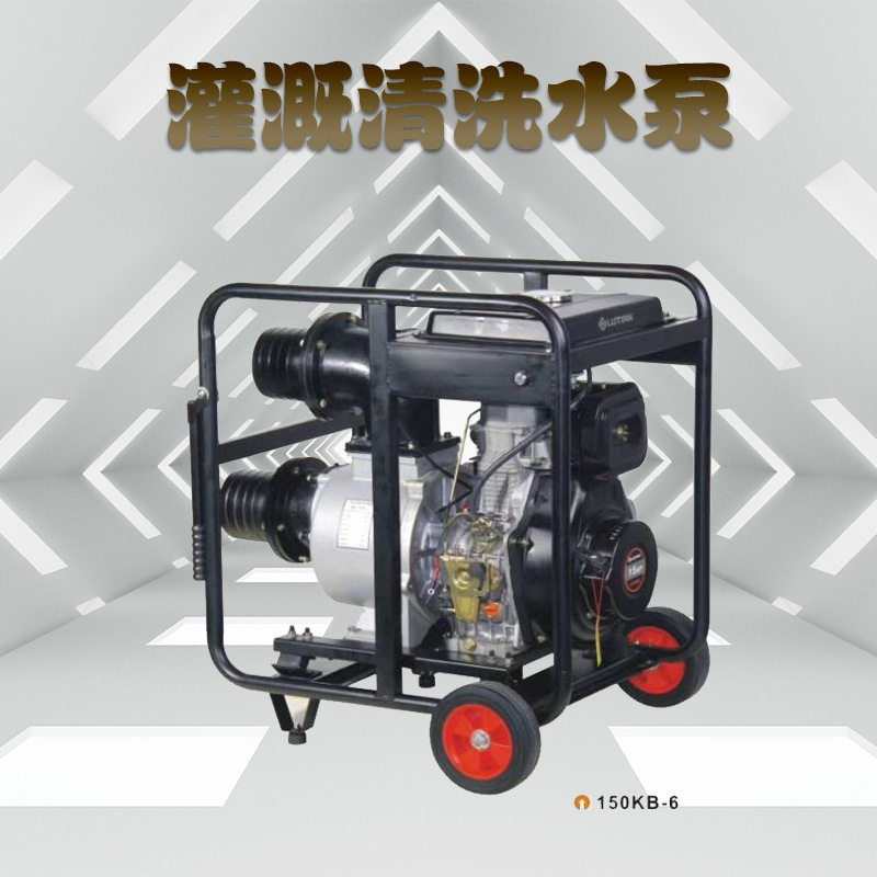 绿田6寸水泵电启动柴油汽油抽水机适用工地工业园林农业灌溉