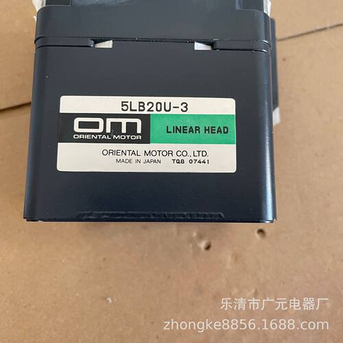东方减速机5LB20U-3