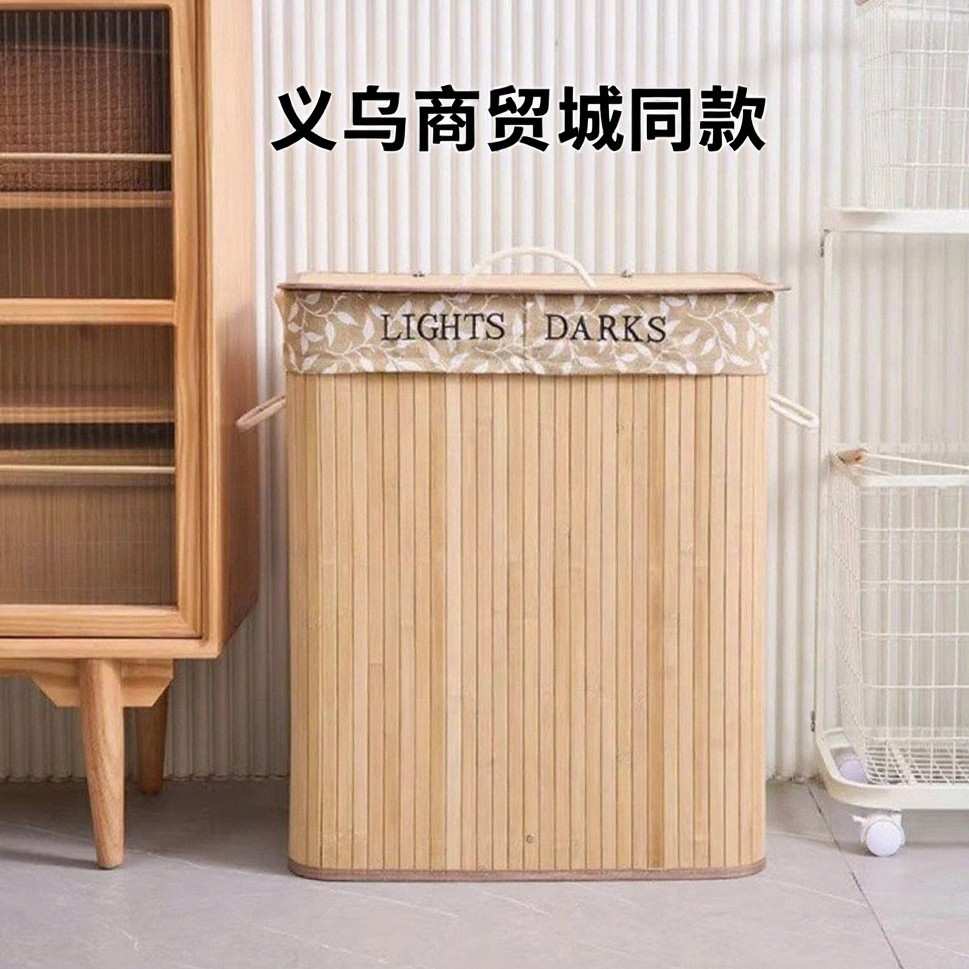 100升方形折叠脏衣篮脏衣篓带盖防尘编织竹框脏衣服收纳TEMU