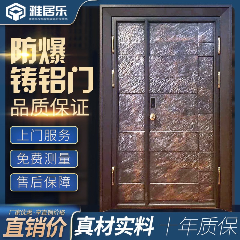 实力铸铝防爆门对开子母门乡村式庭院O隔音门四开别墅大门