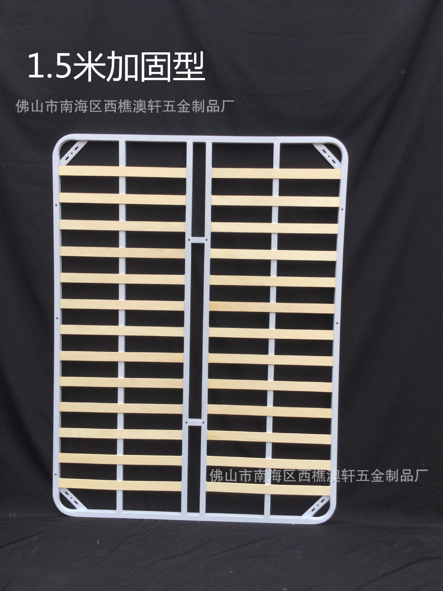 厂家直销1.5帖纸普通折叠排骨架加固加强拆装床架配件