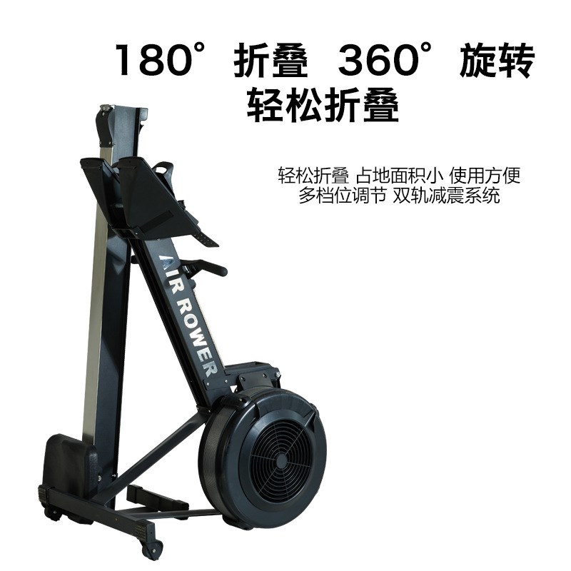 风阻划船机 家用划m船器折叠智能风阻滑雪机C2专业健身房测功仪
