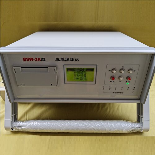 ZZ供五段爆速仪QS05-BSW-3A
