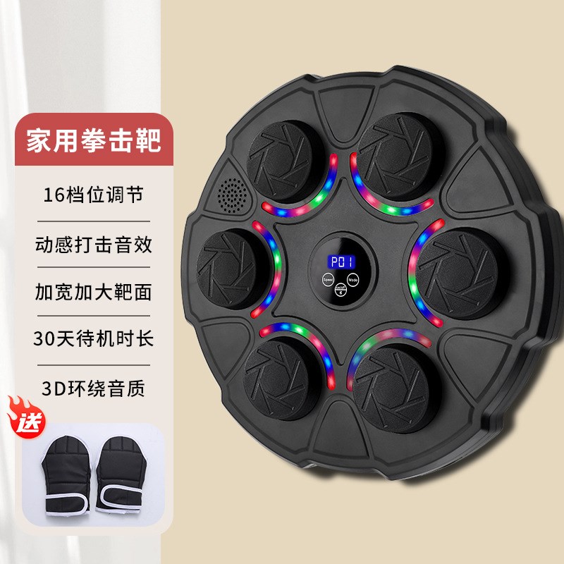智能音乐拳击靶家用成人墙靶七彩色儿童打击反应室U内电子靶训练