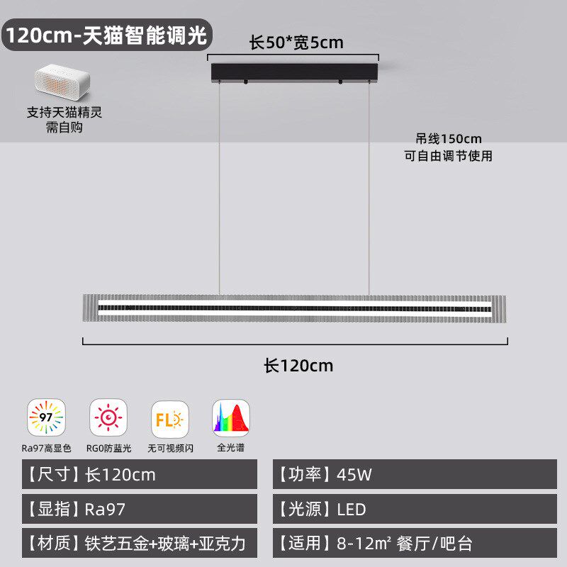 意式极简全光f谱长条灯吧台餐厅灯一字灯餐桌创意玻璃前台中山灯