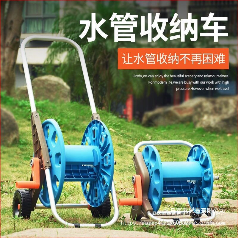 水管软管收纳架卷管器家用水管盘管器浇花洗车水管收纳车卷管架