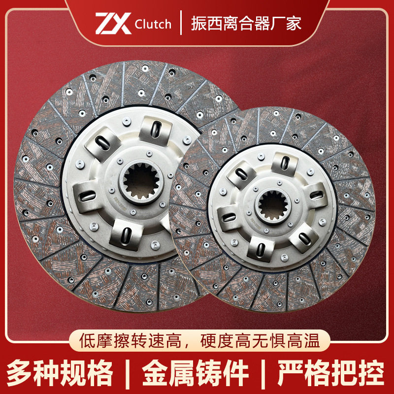 汽车离合器从动盘总成ME5210566D17离合器片生产厂家