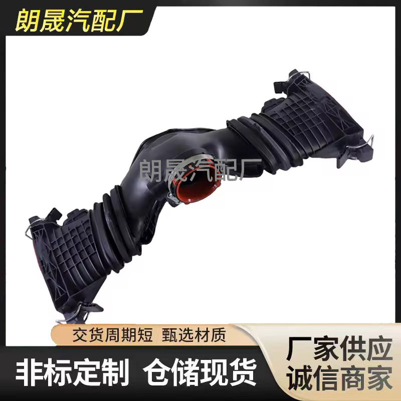 适用奔驰W212W166W222空气滤清器进气管64209017426420901642