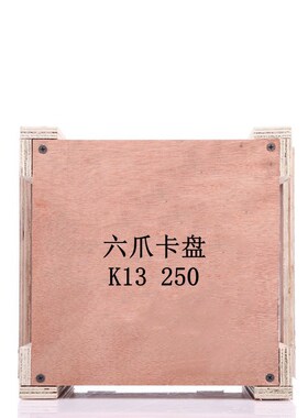 六爪自定心卡盘K13-100 125 160 200 250K 320A 400A五爪联动卡盘