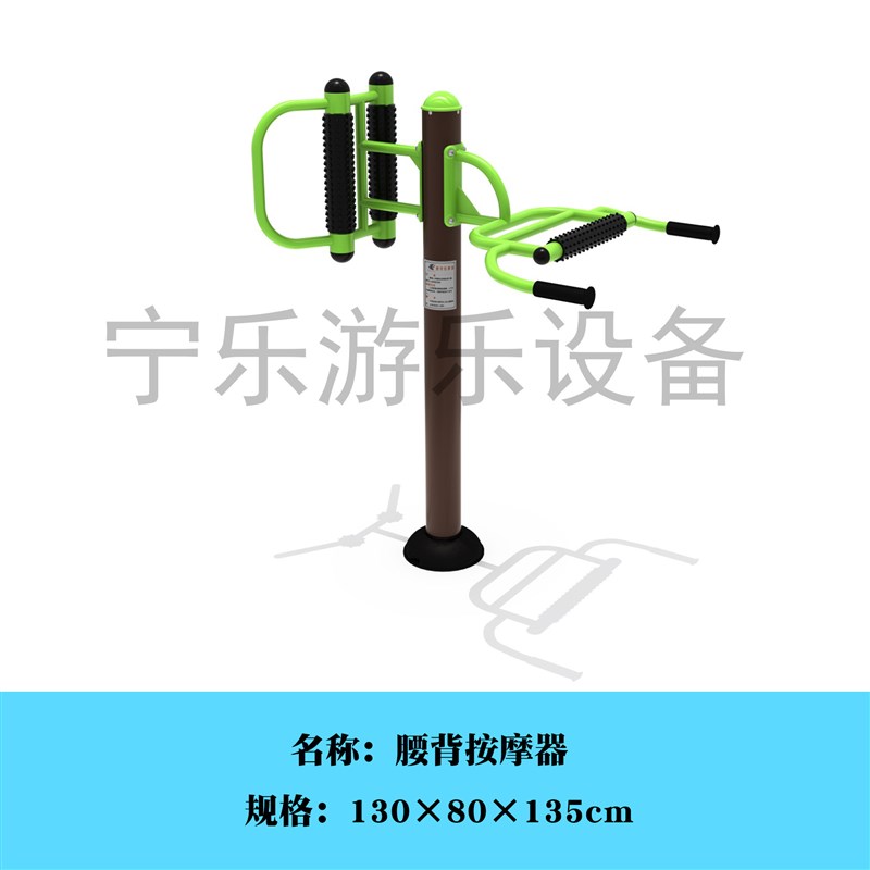 户外健身器材广场小区社区新国标公园室外公N共老年人体育活动用