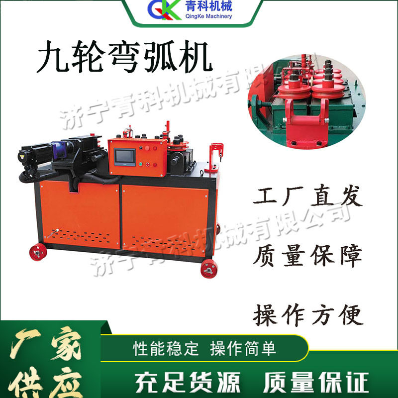 电动圆管方管弯弧机 数控液压大棚骨架折弯机 全自动金属管弯管机