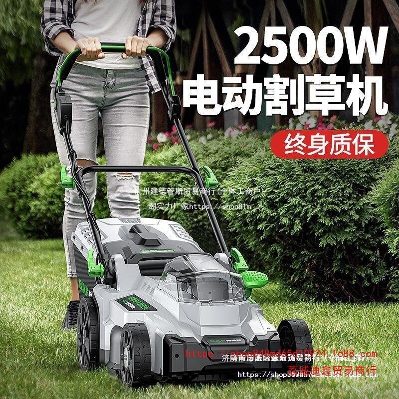 批发博奥菲草坪机电动手推式草坪修剪机小型家用园林剪草机插电割