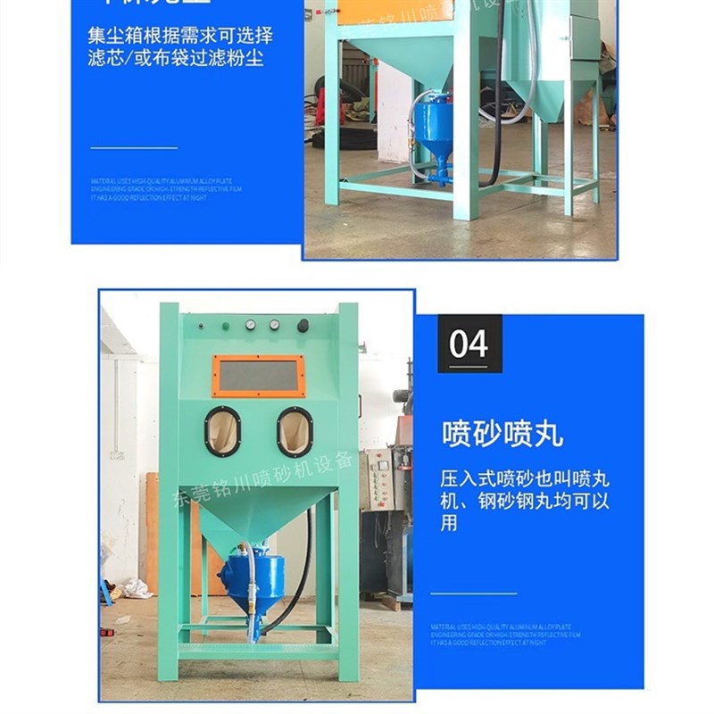 高压喷砂机铝铸件轮毂o五金翻新除锈去油漆石材刻字箱式加压喷丸