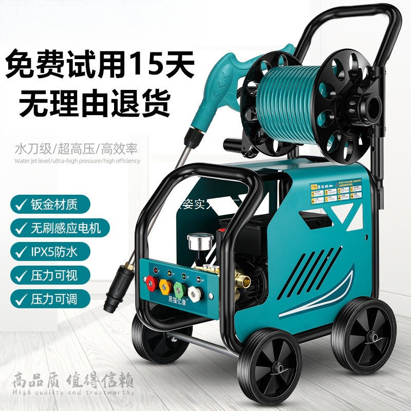 geu黑猫洗车高压水枪抢家用洗车机220v增压水泵清洗机刷洗地
