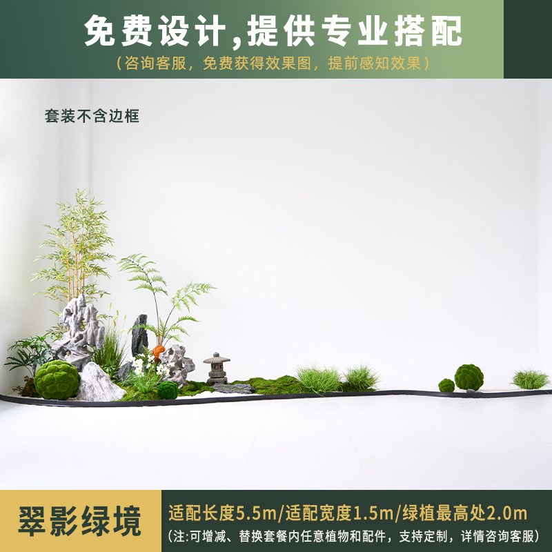 入户玄关仿真绿植造景假竹子套装C别墅室内场景装饰楼梯下植物摆