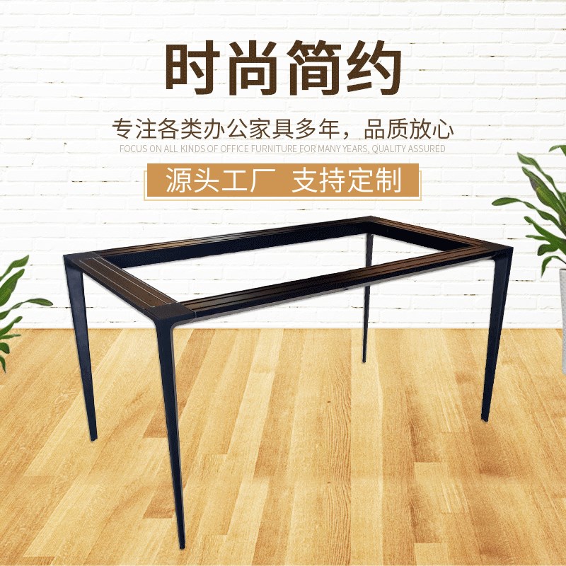 太空铝全铝合金餐桌架铁艺桌腿桌脚支架桌架吧台桌Z茶几桌架子