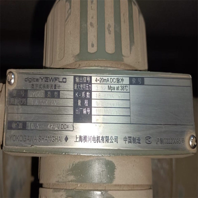 E+H上海横河DY040涡街流量计LZT-2516G科隆YOKOGAWA横河上仪川仪