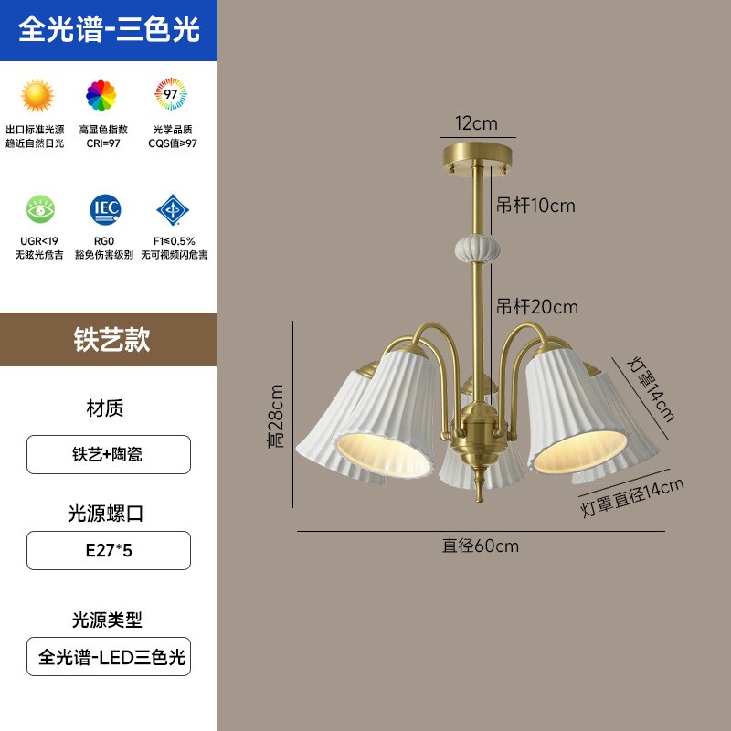 法式复古a白色陶瓷吊灯美式全铜主卧室灯餐厅客厅设计书房玻璃灯