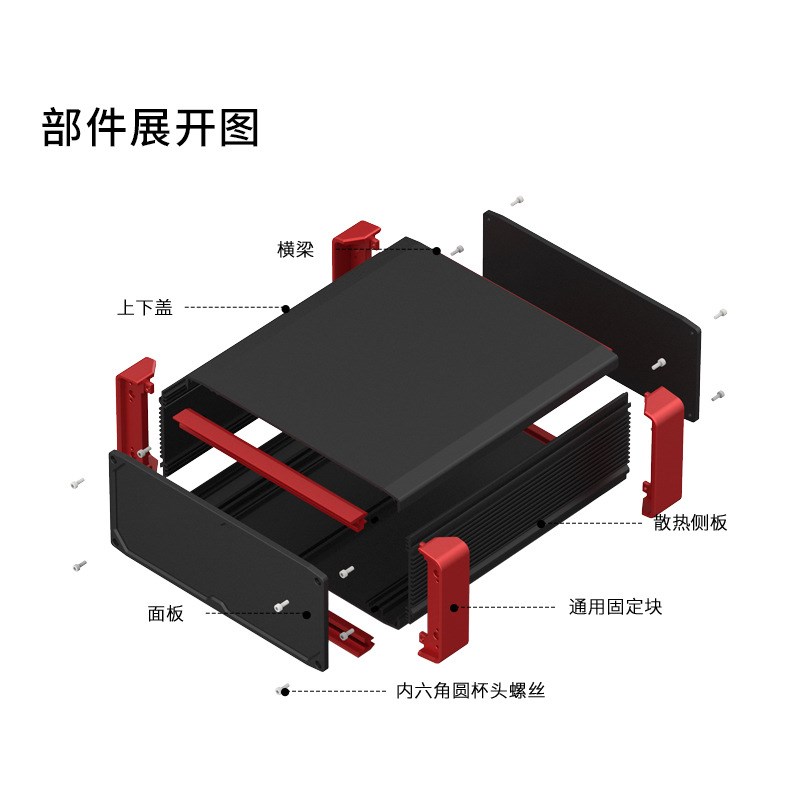 工控机箱3U全铝钣金迷你工控箱体铝F合金机箱外壳铝型材工业仪表