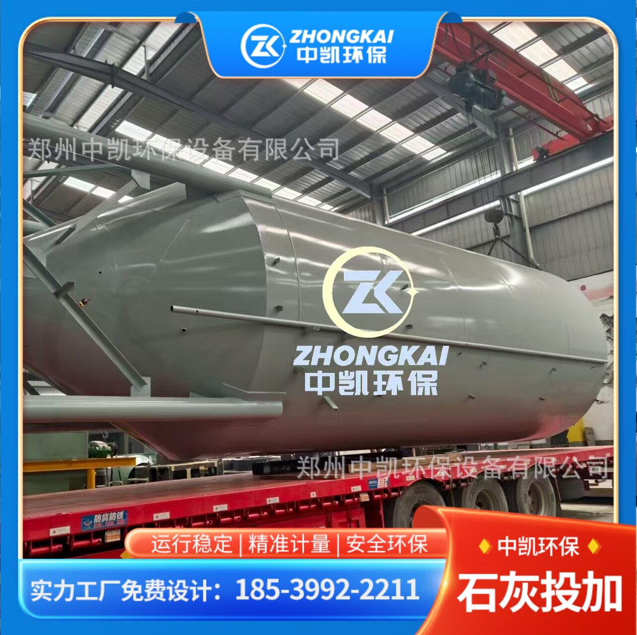 立式活性炭粉料仓大容量密封