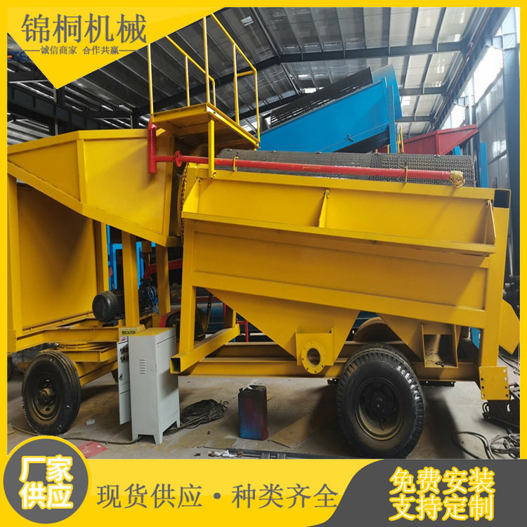 黑龙江砂金选取设备厂家 移动小型采金机械参数 旱地滚筒筛选矿车