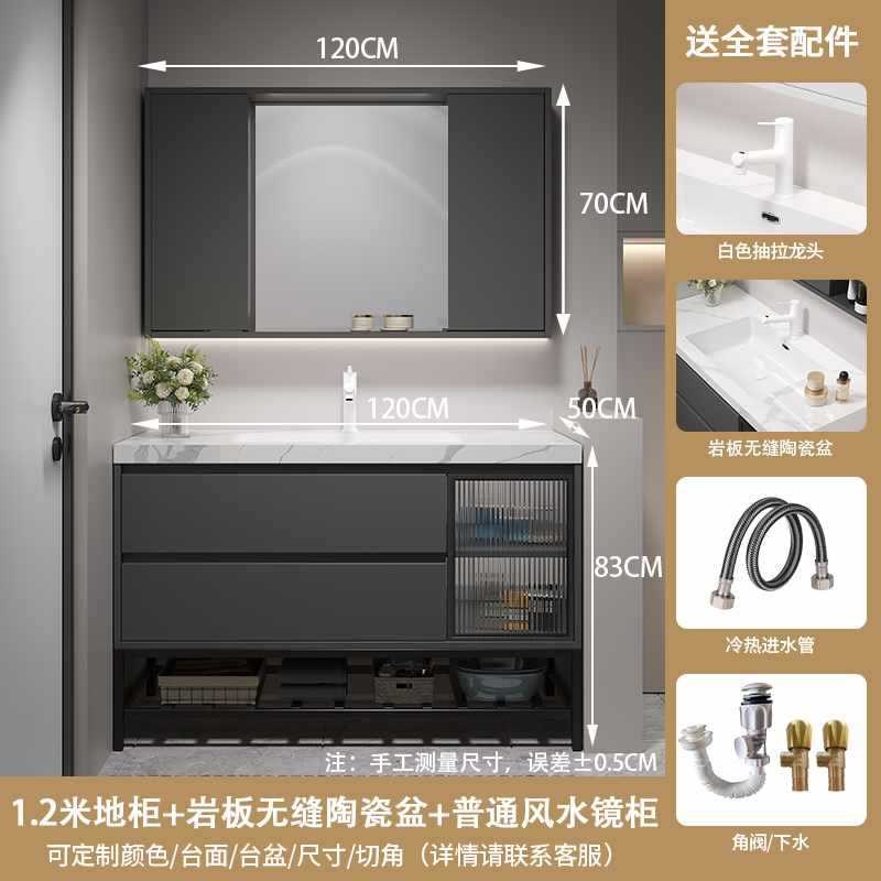 卫生间多层实木陶瓷一体盆洗漱推拉智能隐藏风水S镜挂墙浴室柜组