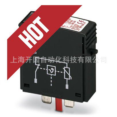 2类电涌保护器 - VAL-MS 400 ST - 2816399