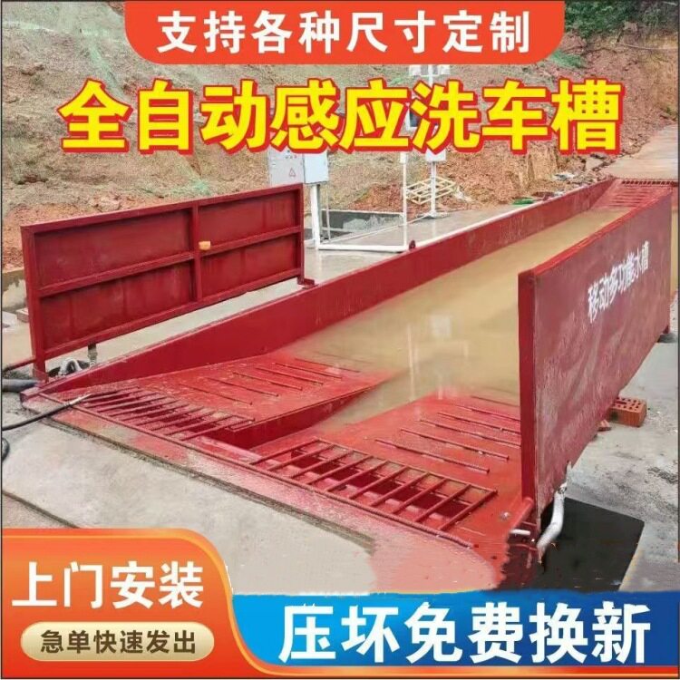 工地全自动洗车槽三级除尘
