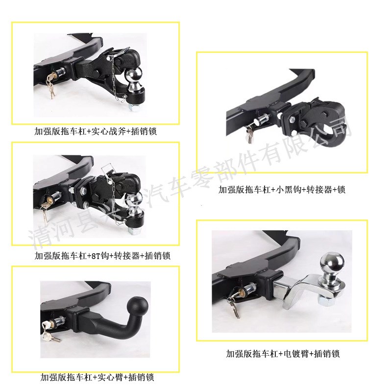 适用于高合d牵引钩汽车配件流氓钩皮卡防追尾拖车杠拖车钩