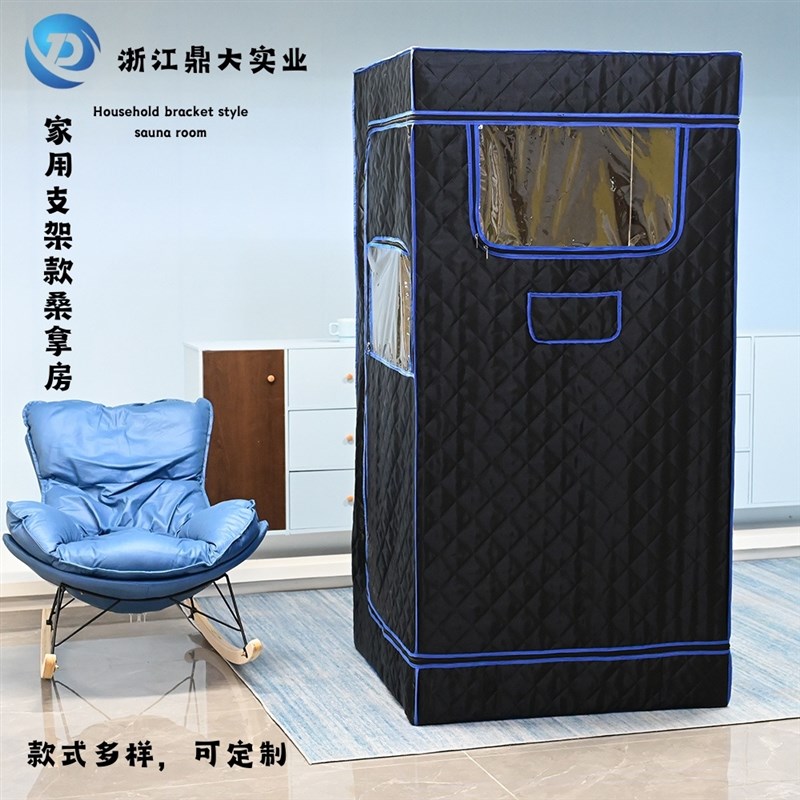 爆款全身型家用汗蒸箱新款全身折叠汗蒸桑V拿房桑拿浴箱