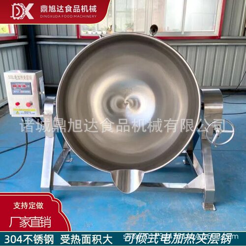 卤煮夹层锅 鸡爪海参漂烫锅 烧鸡牛肉电加热夹层锅 蒸汽卤煮锅