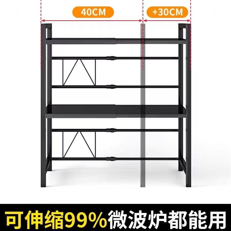 伙拼升级加厚多功能微波炉支架厨房置物K烤箱架子双层收纳调料架
